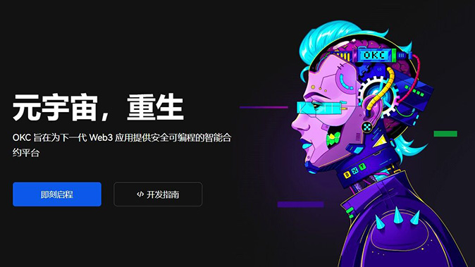 智能投研
